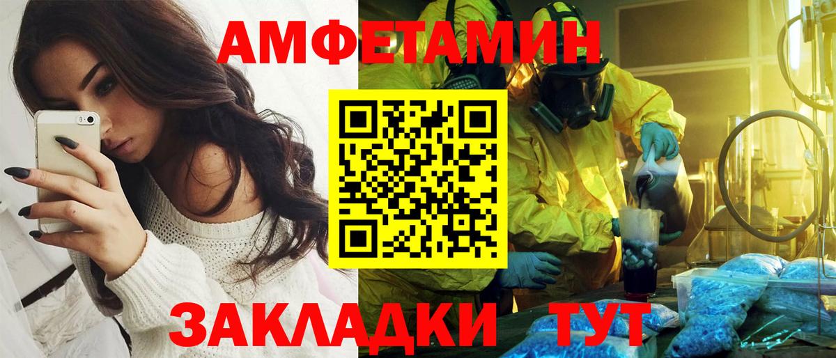 АМФ VHQ Алапаевск