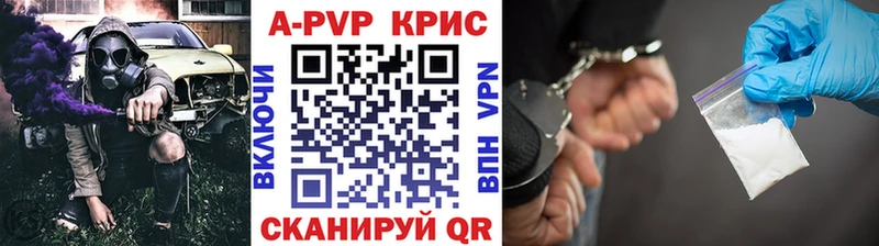 A PVP СК КРИС  Алапаевск 