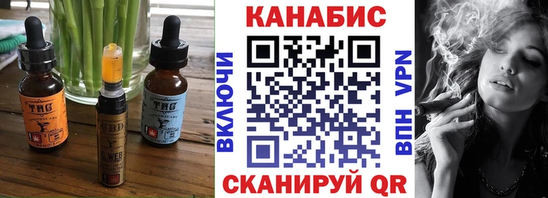 даркнет какой сайт  Алапаевск  KRAKEN зеркало  Печенье с ТГК конопля  что такое  