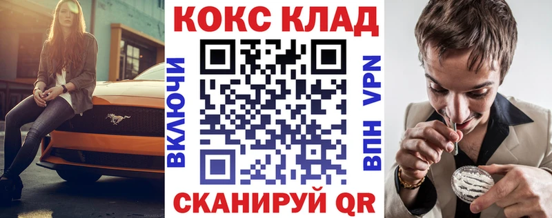 Cocaine Боливия ОМГ ОМГ ТОР Алапаевск