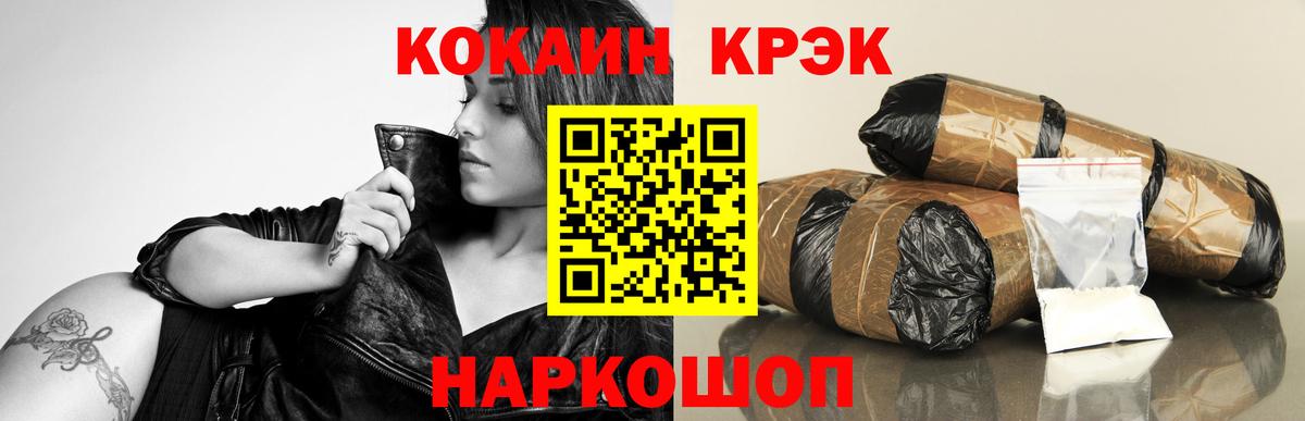 Кокаин Columbia Алапаевск