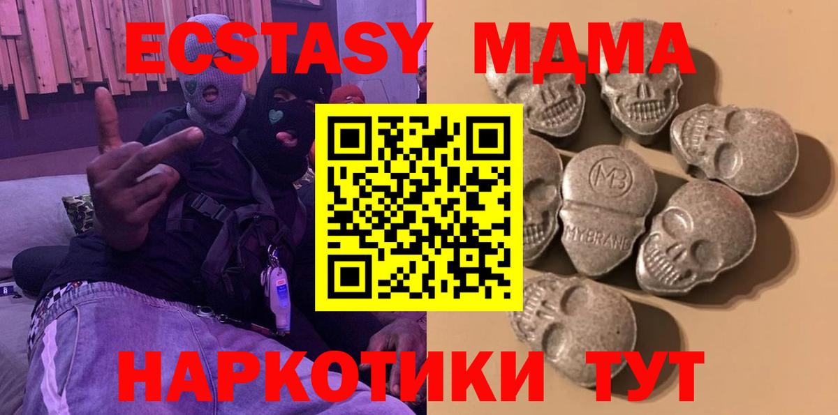 ЭКСТАЗИ louis Vuitton Алапаевск