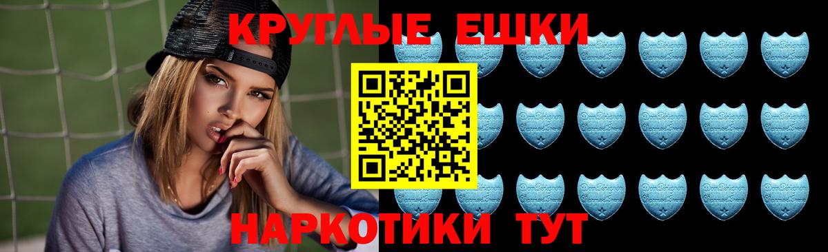   сайт  Экстази 280 MDMA  Вход с VPN  Ecstasy таблы  Алапаевск 