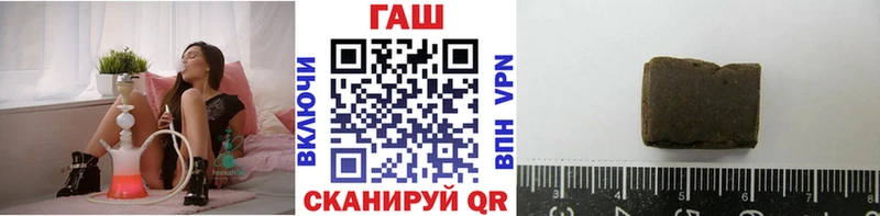 ГАШИШ хэш OMG tor Алапаевск
