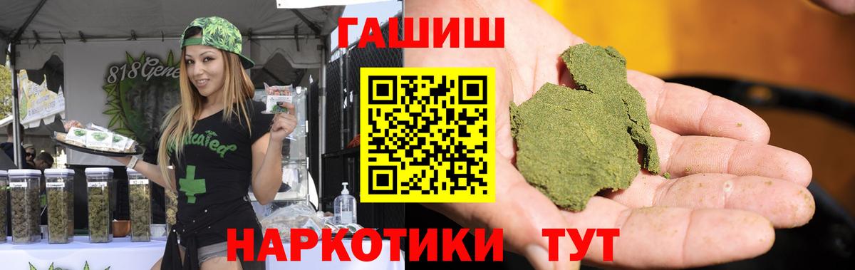 ГАШ ice o lator Алапаевск