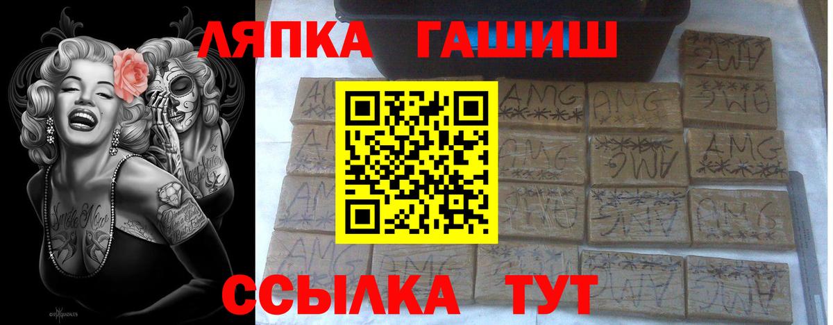 Алапаевск  Гашиш Cannabis  ГАШ ice o lator  Вход с VPN 