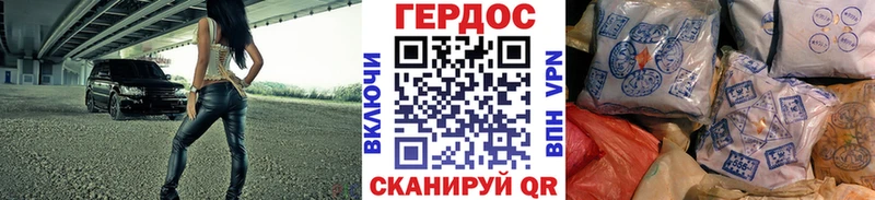 Героин гречка  ОМГ ОМГ ONION  Алапаевск 