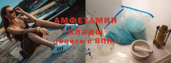 экстази Абаза
