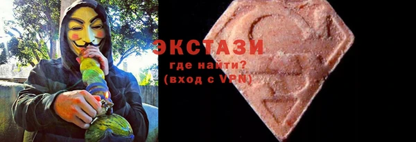 ПСИЛОЦИБИНОВЫЕ ГРИБЫ Абдулино