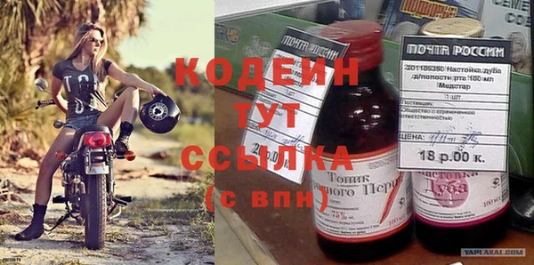 ПСИЛОЦИБИНОВЫЕ ГРИБЫ Абдулино