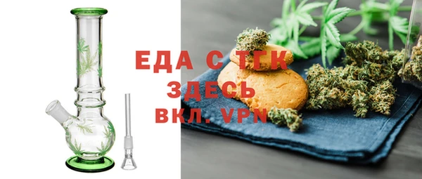 2c-b Абинск