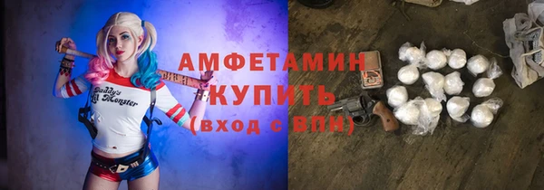 экстази Абаза