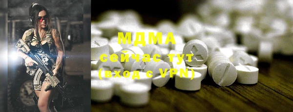 2c-b Абинск