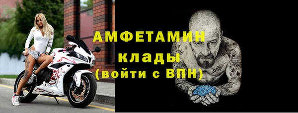 2c-b Абинск