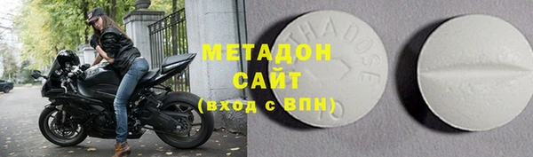 экстази Абаза