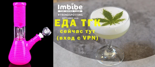 ПСИЛОЦИБИНОВЫЕ ГРИБЫ Абдулино