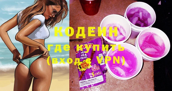 экстази Абаза