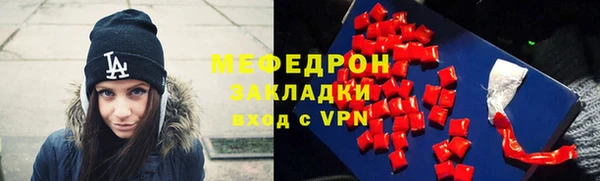 экстази Абаза