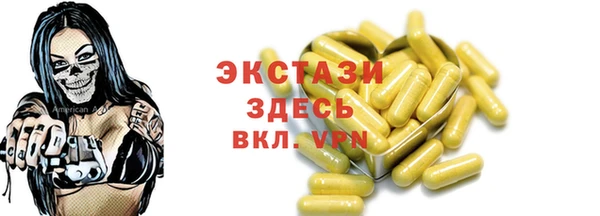 2c-b Абинск