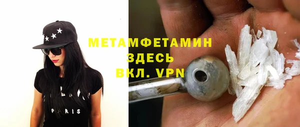 ПСИЛОЦИБИНОВЫЕ ГРИБЫ Абдулино