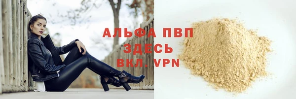 ПСИЛОЦИБИНОВЫЕ ГРИБЫ Абдулино