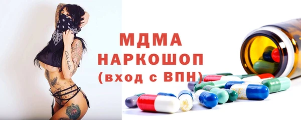 ПСИЛОЦИБИНОВЫЕ ГРИБЫ Абдулино