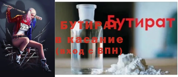 ПСИЛОЦИБИНОВЫЕ ГРИБЫ Абдулино