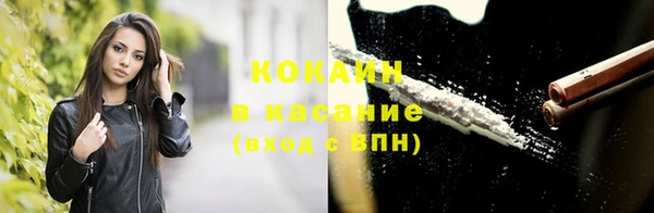 экстази Абаза