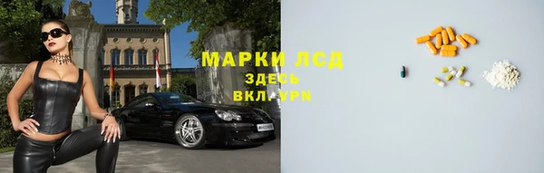 2c-b Абинск