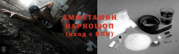 ПСИЛОЦИБИНОВЫЕ ГРИБЫ Абдулино