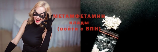 экстази Абаза