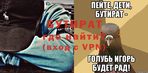 экстази Абаза
