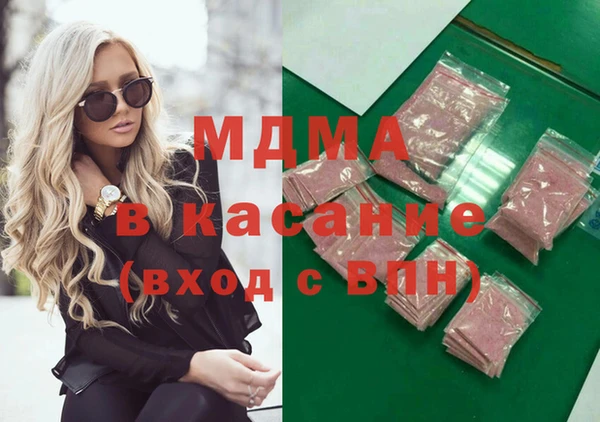 2c-b Абинск