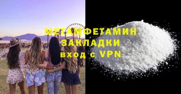 экстази Абаза