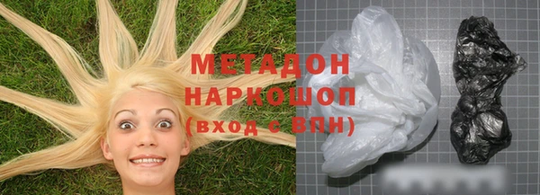 экстази Абаза