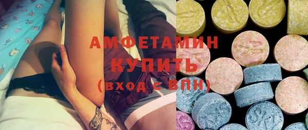 экстази Абаза