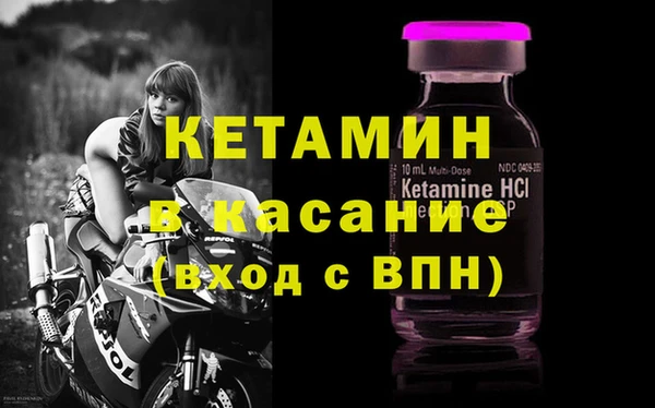 экстази Абаза