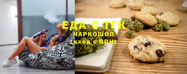 экстази Абаза