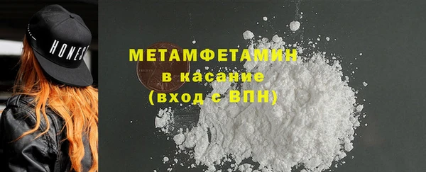 2c-b Абинск