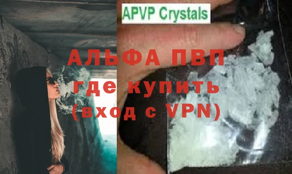 экстази Абаза