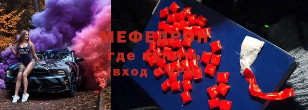 ПСИЛОЦИБИНОВЫЕ ГРИБЫ Абдулино