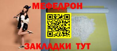 PSILOCYBIN Нальчик