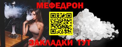 не бодяженный Наро-Фоминск