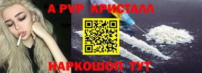 PSILOCYBIN Нальчик