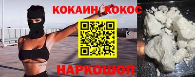 не бодяженный Наро-Фоминск