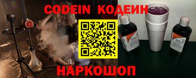 кристаллы Нарткала