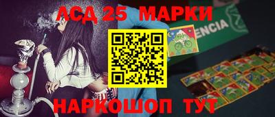 PSILOCYBIN Нальчик