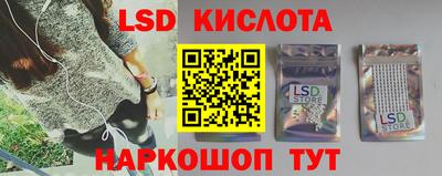 кристаллы Нарткала