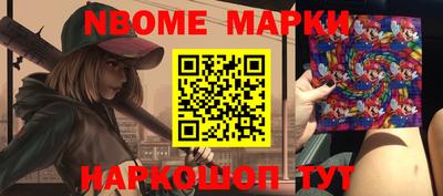 не бодяженный Наро-Фоминск