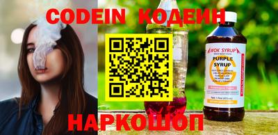 PSILOCYBIN Нальчик